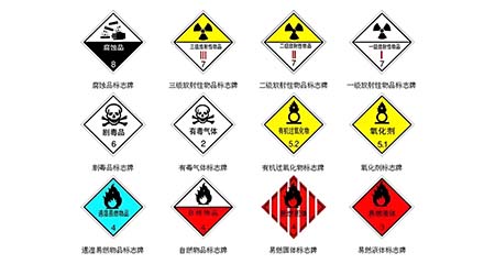 【Dangerous chemicals transportation services】
